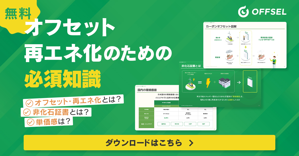 資料DL
